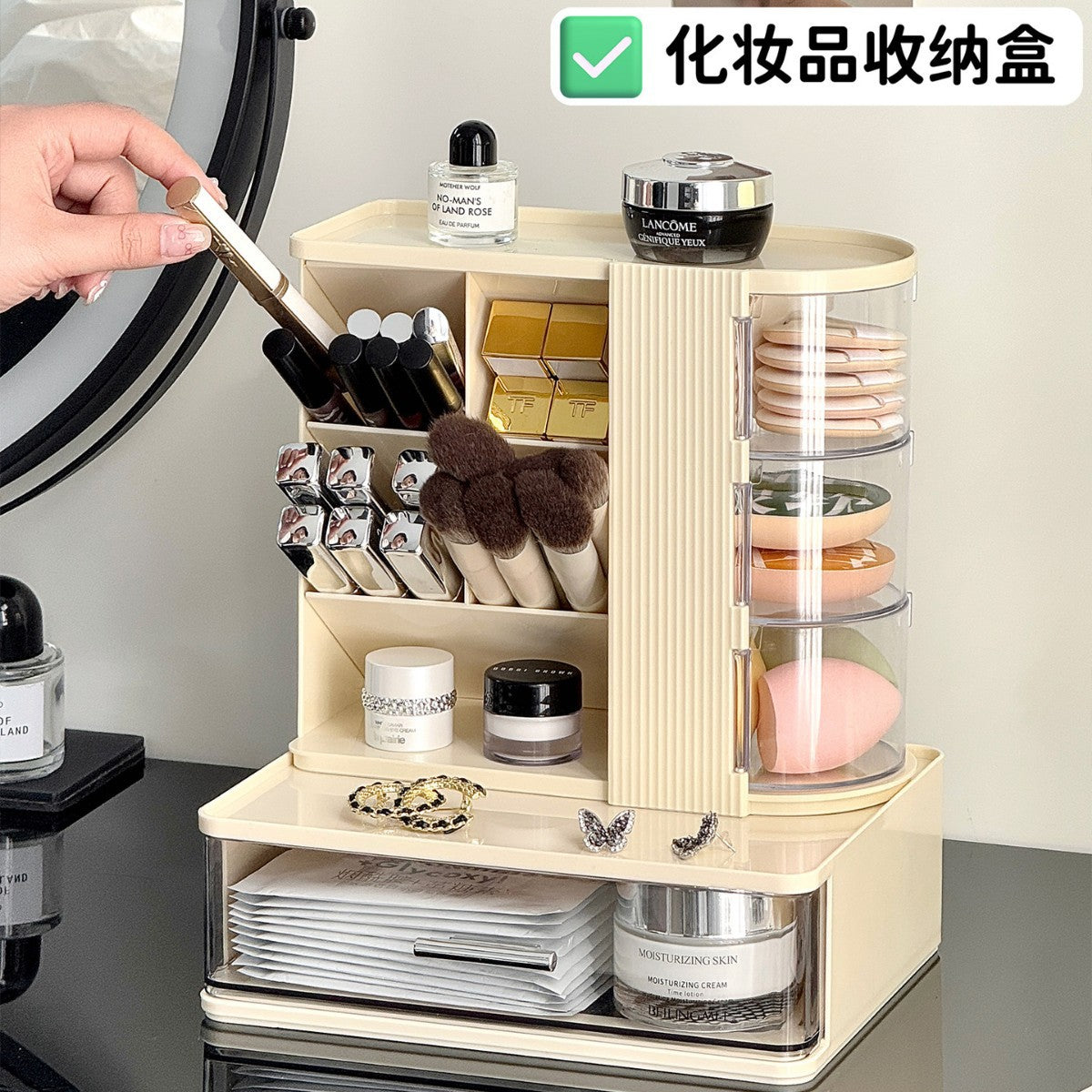 Makeup Drawer Organiser – Desktop Cosmetics Storage Box