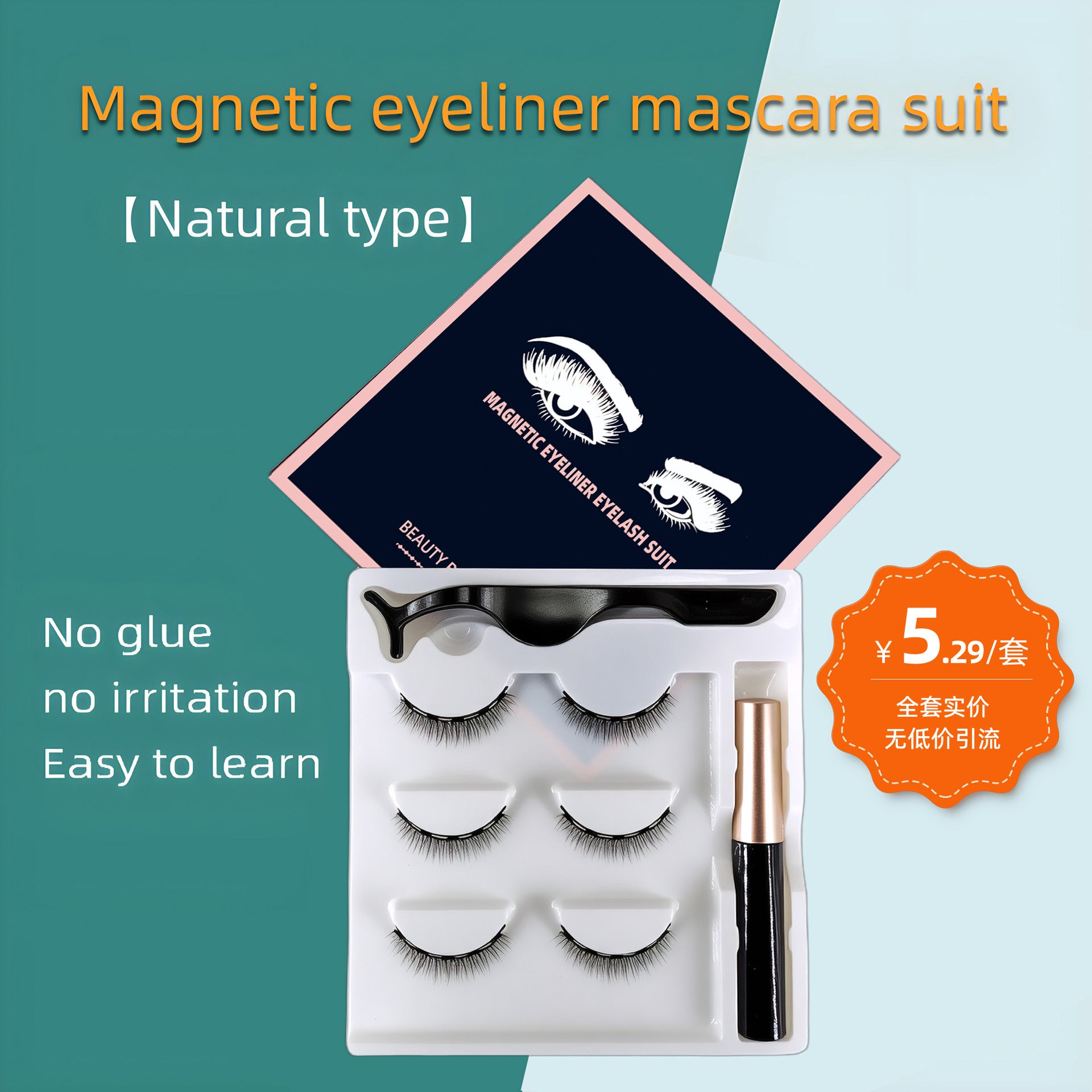 Magnetic False Eyelashes 3-Pack – 3D Lashes with Magnetic Eyeliner