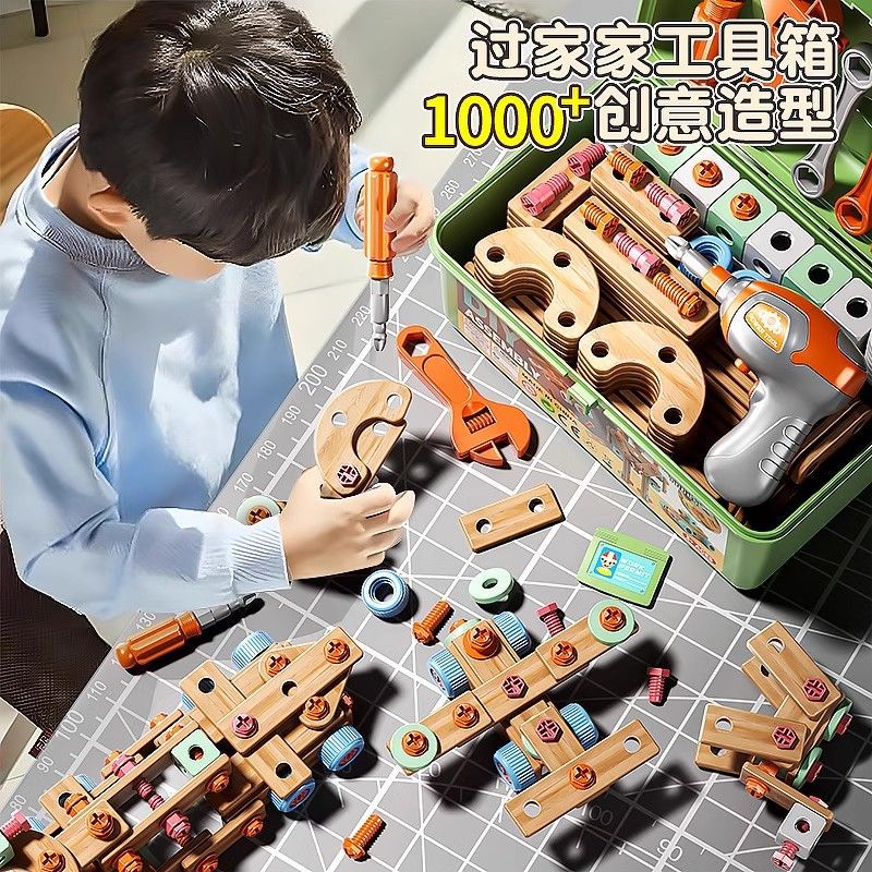 Kids DIY Tool Box Set – Play Drill, Screws & Nuts Building Toy