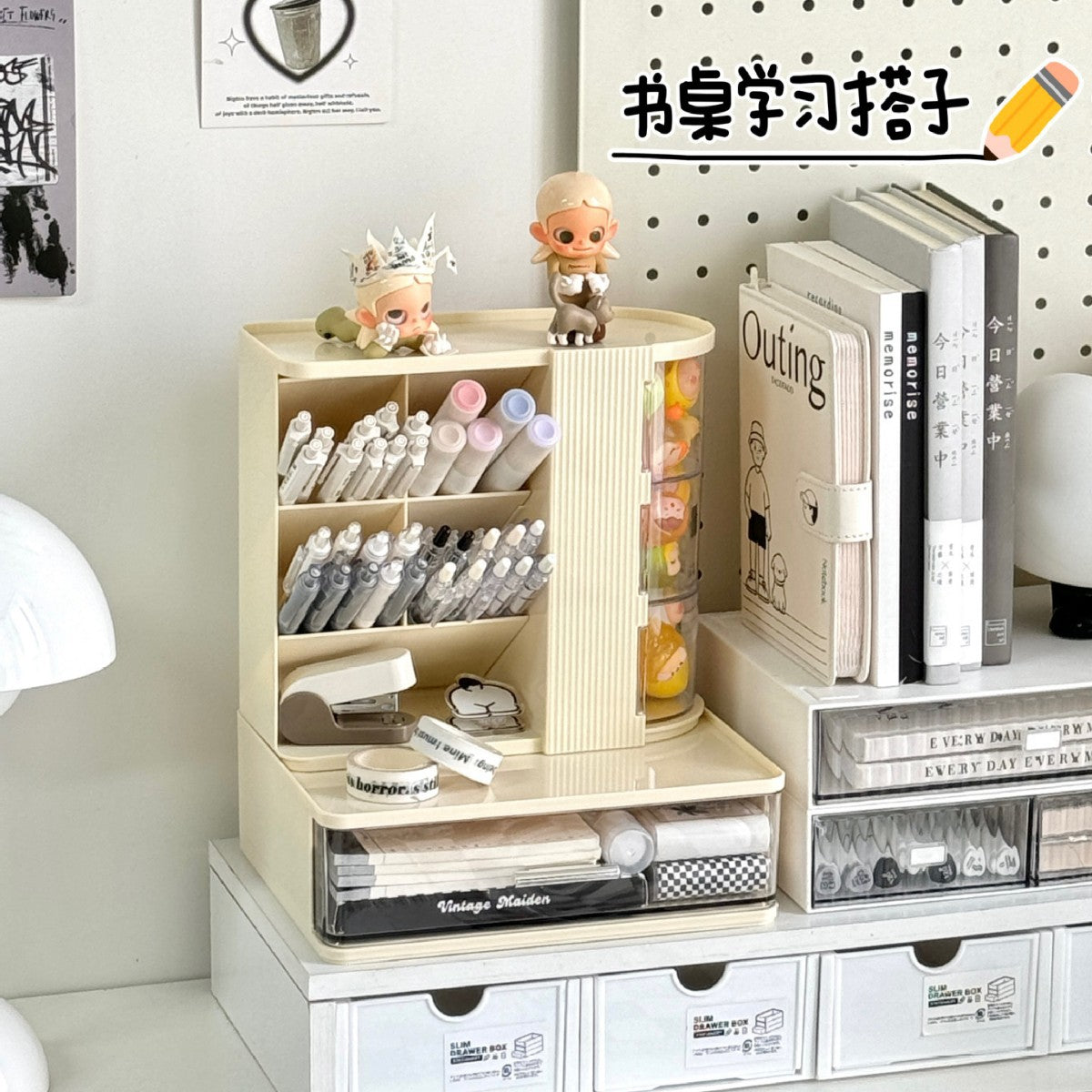 Makeup Drawer Organiser – Desktop Cosmetics Storage Box