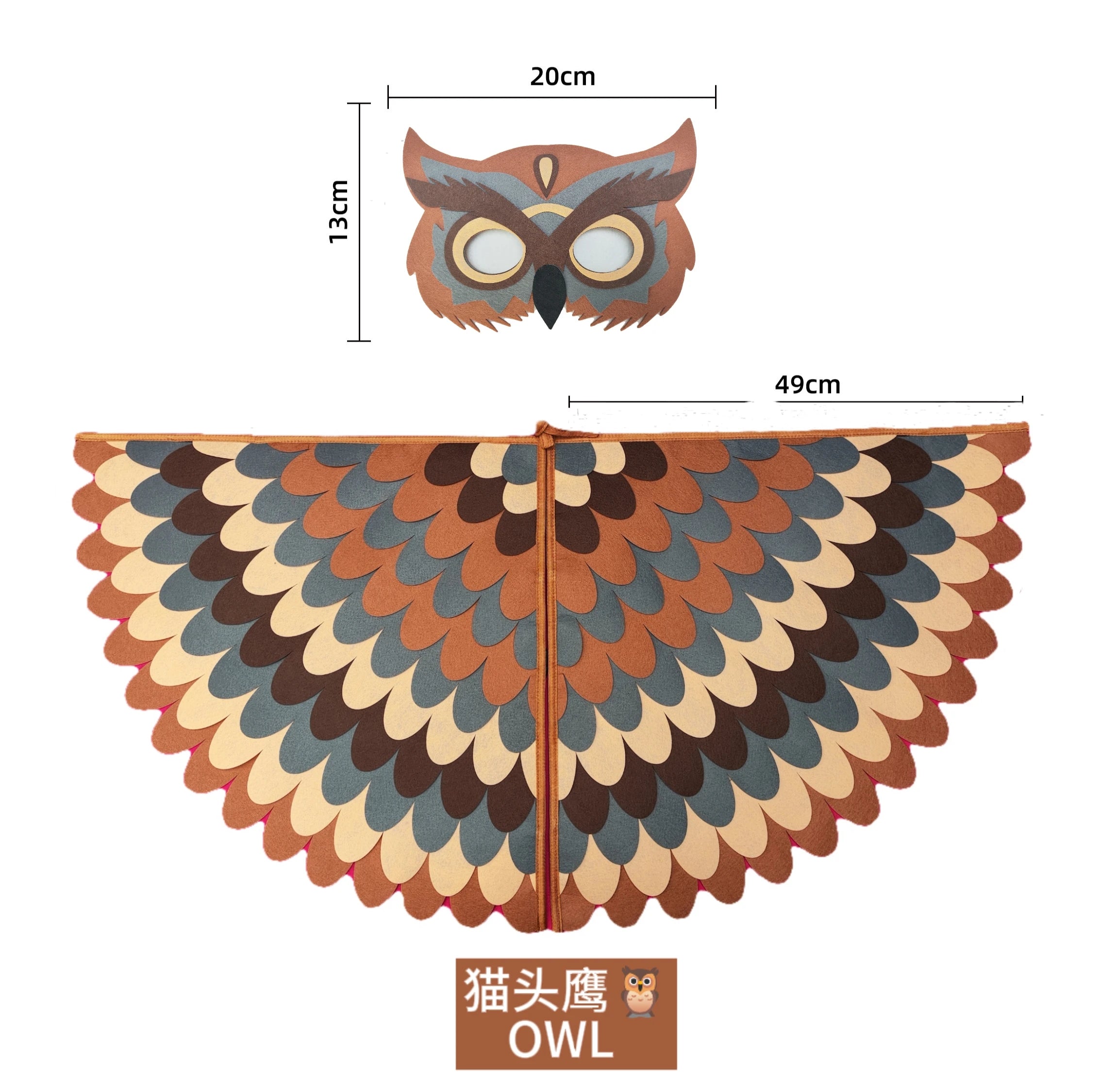 Bird Wings Dress-Up Cape & Mask Set – Owl, Peacock & Phoenix