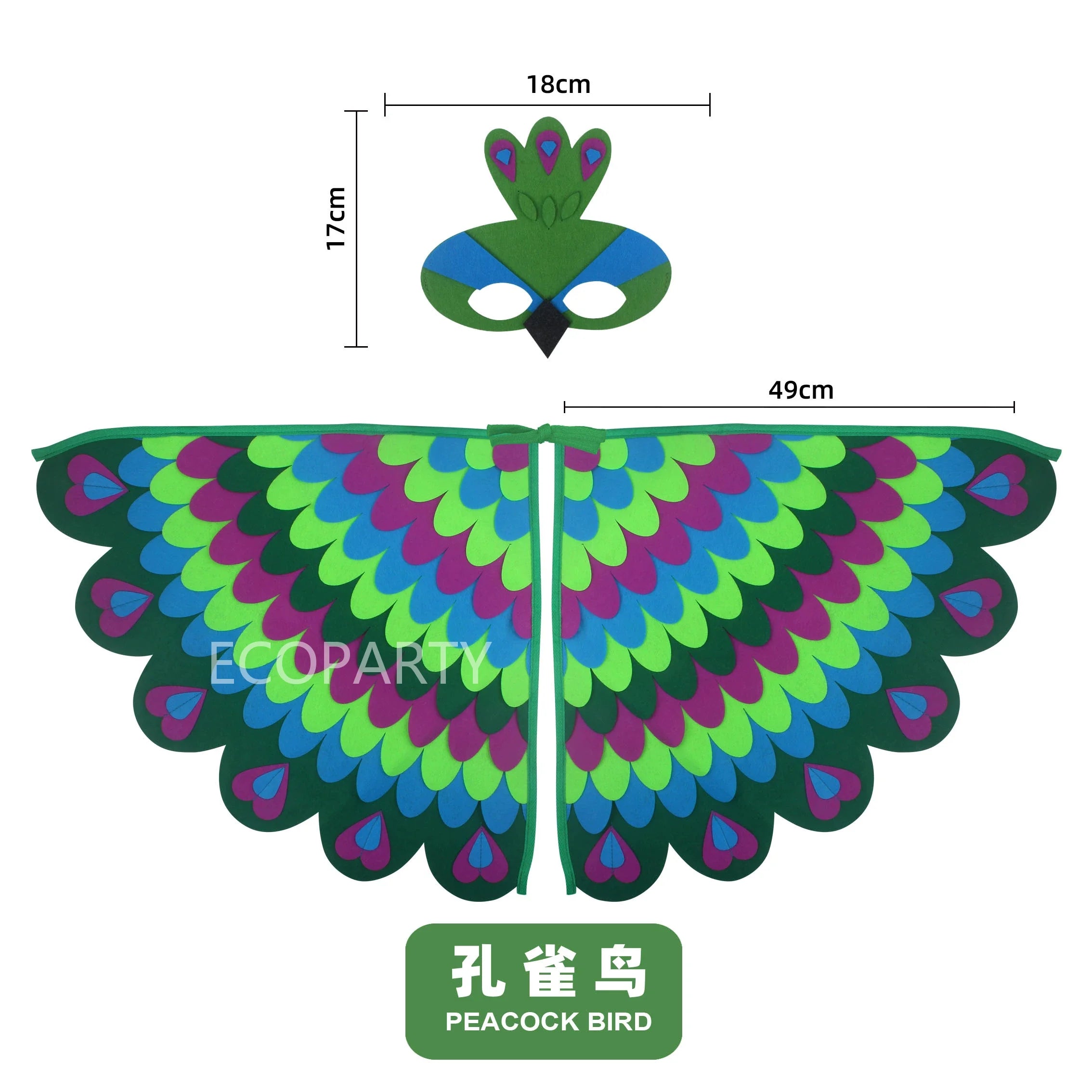 Bird Wings Dress-Up Cape & Mask Set – Owl, Peacock & Phoenix